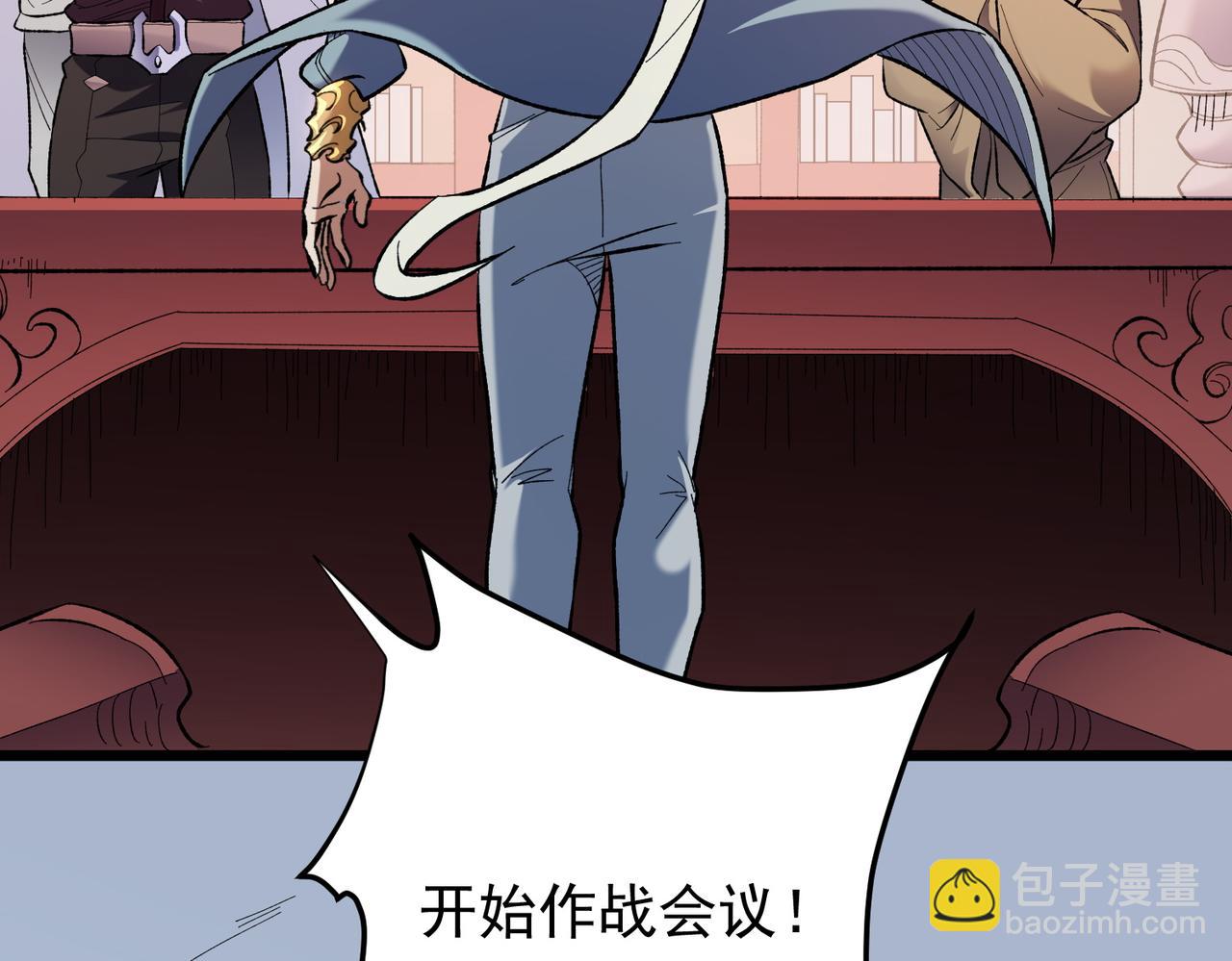 全民轉職：無職的我終結了神明！ - 第115話 戰爭開始！首戰先投降？(3/3) - 5