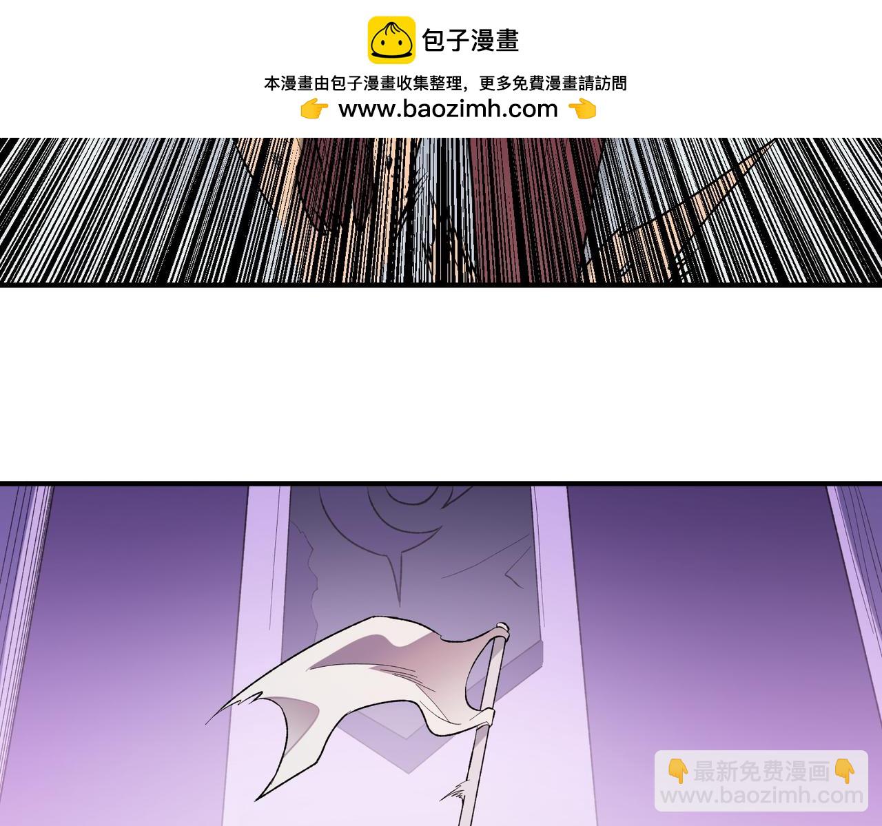 全民轉職：無職的我終結了神明！ - 第115話 戰爭開始！首戰先投降？(3/3) - 4