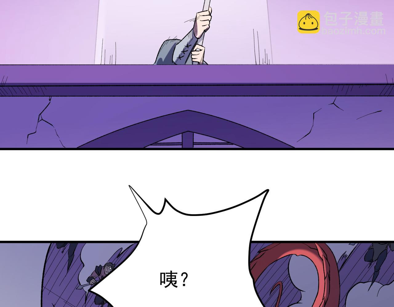 全民轉職：無職的我終結了神明！ - 第115話 戰爭開始！首戰先投降？(3/3) - 5