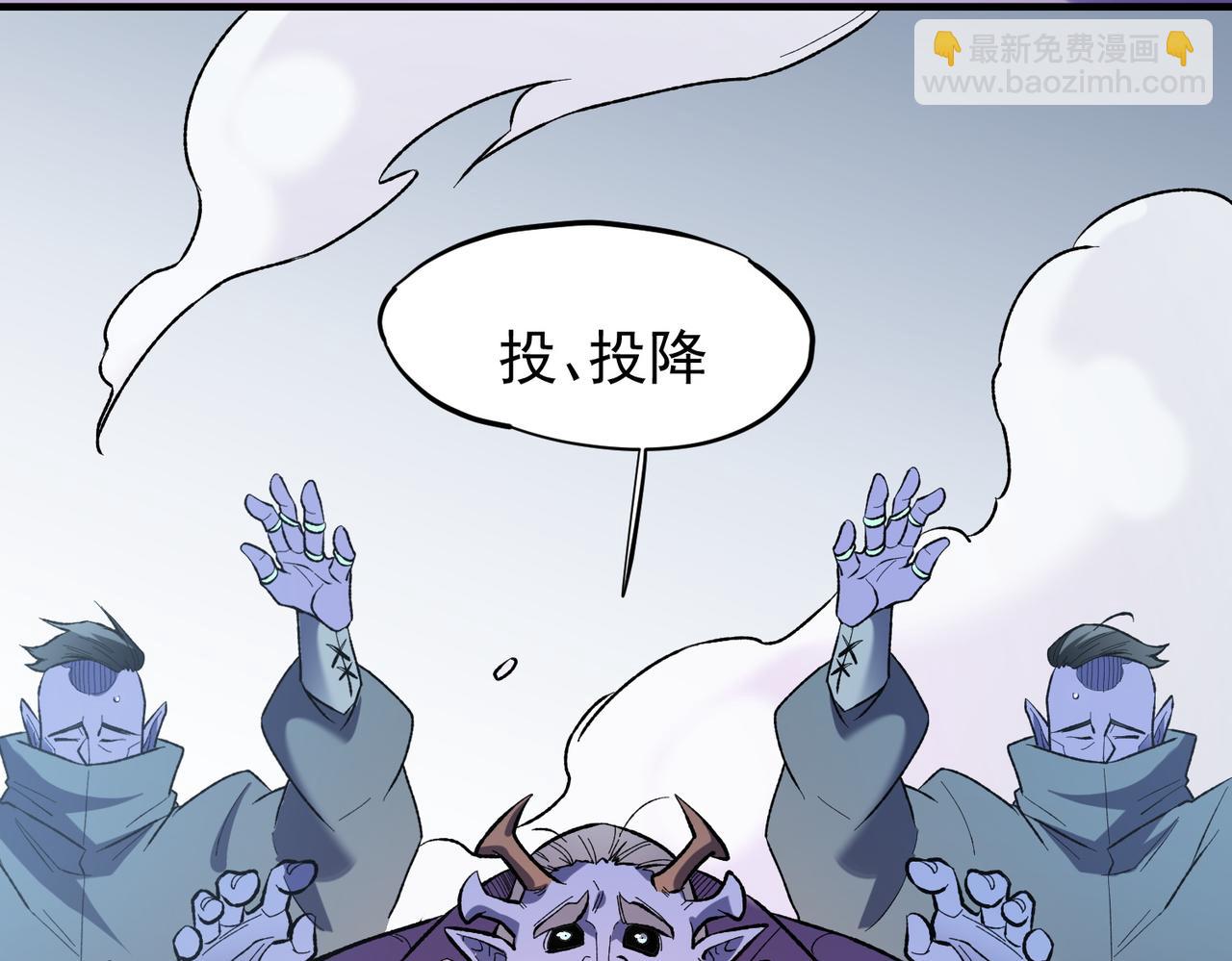 全民轉職：無職的我終結了神明！ - 第115話 戰爭開始！首戰先投降？(3/3) - 3