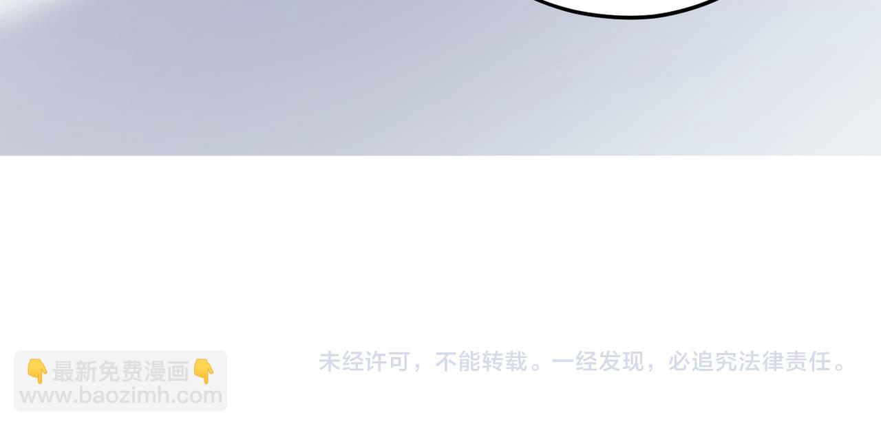 全民轉職：無職的我終結了神明！ - 第115話 戰爭開始！首戰先投降？(3/3) - 6