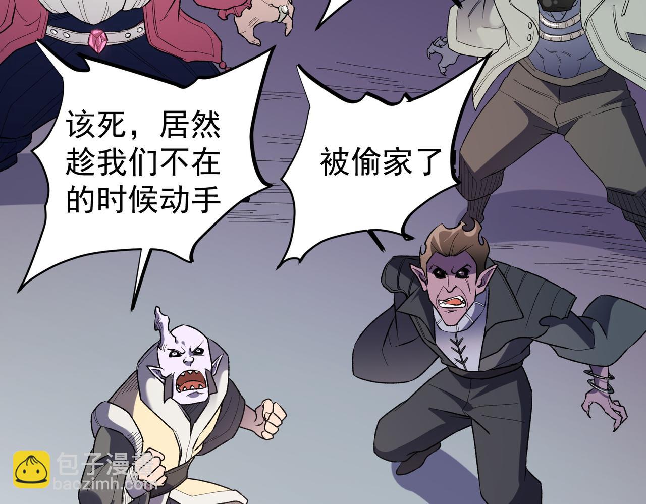 全民轉職：無職的我終結了神明！ - 第115話 戰爭開始！首戰先投降？(1/3) - 5