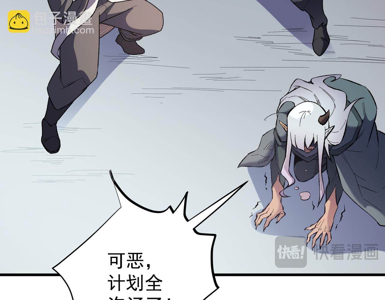 全民轉職：無職的我終結了神明！ - 第115話 戰爭開始！首戰先投降？(1/3) - 6