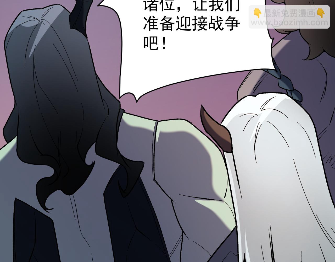 全民轉職：無職的我終結了神明！ - 第115話 戰爭開始！首戰先投降？(2/3) - 8