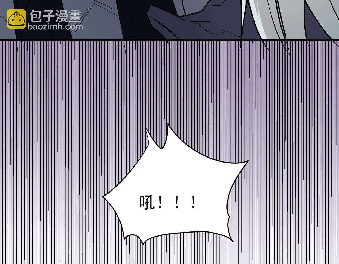 全民轉職：無職的我終結了神明！ - 第115話 戰爭開始！首戰先投降？(2/3) - 1