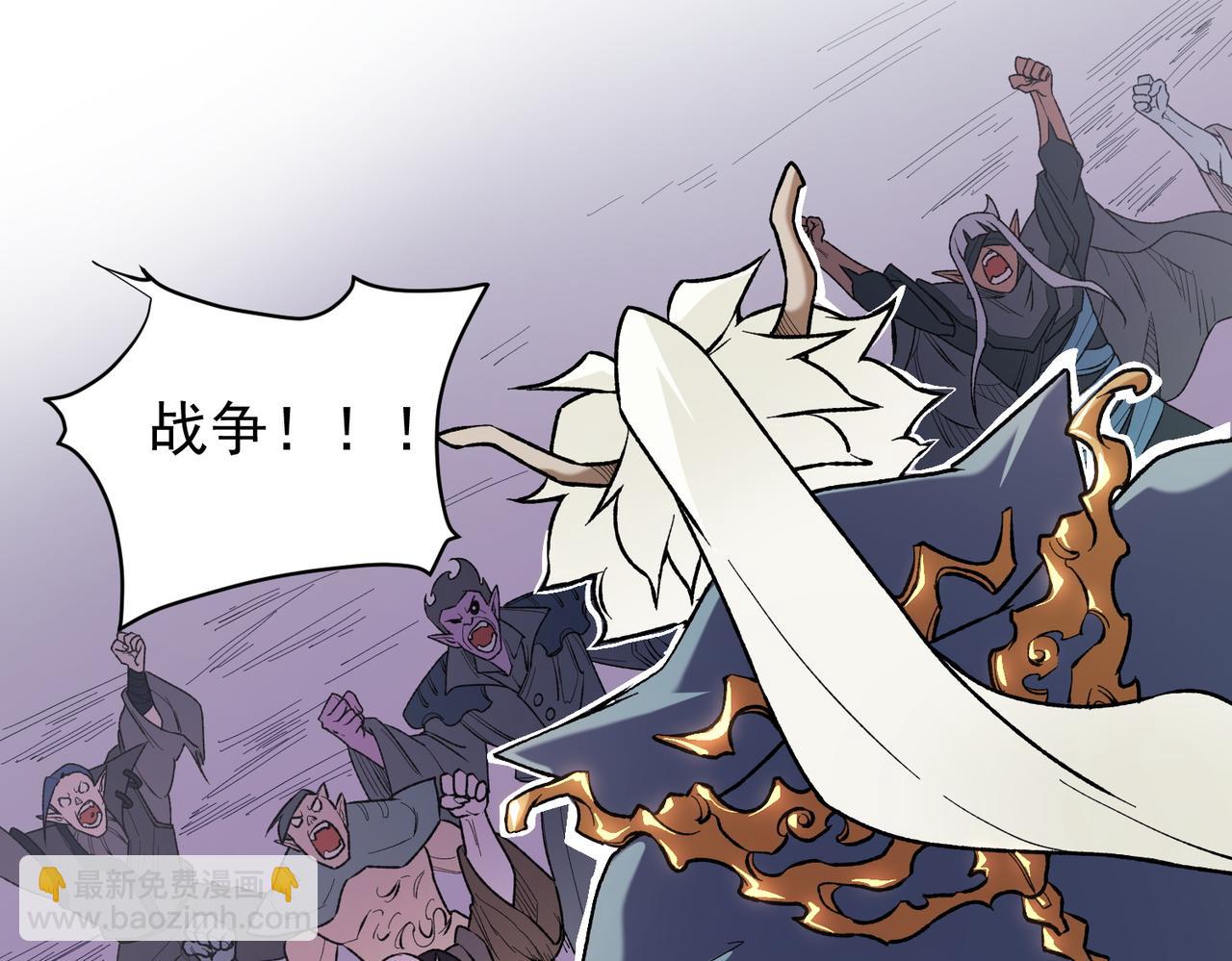 全民轉職：無職的我終結了神明！ - 第115話 戰爭開始！首戰先投降？(2/3) - 3