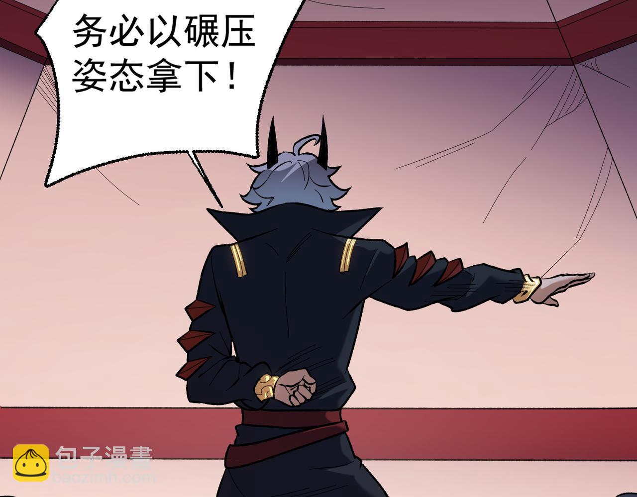 全民轉職：無職的我終結了神明！ - 第117話 狼狽逃竄，聯軍的屈辱！(3/3) - 3