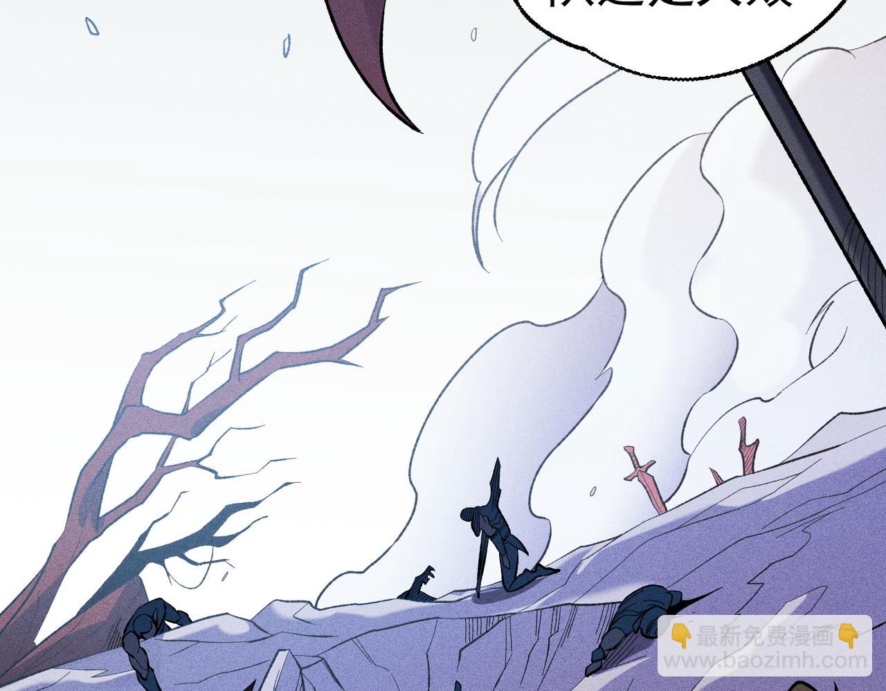 全民轉職：無職的我終結了神明！ - 第117話 狼狽逃竄，聯軍的屈辱！(3/3) - 6