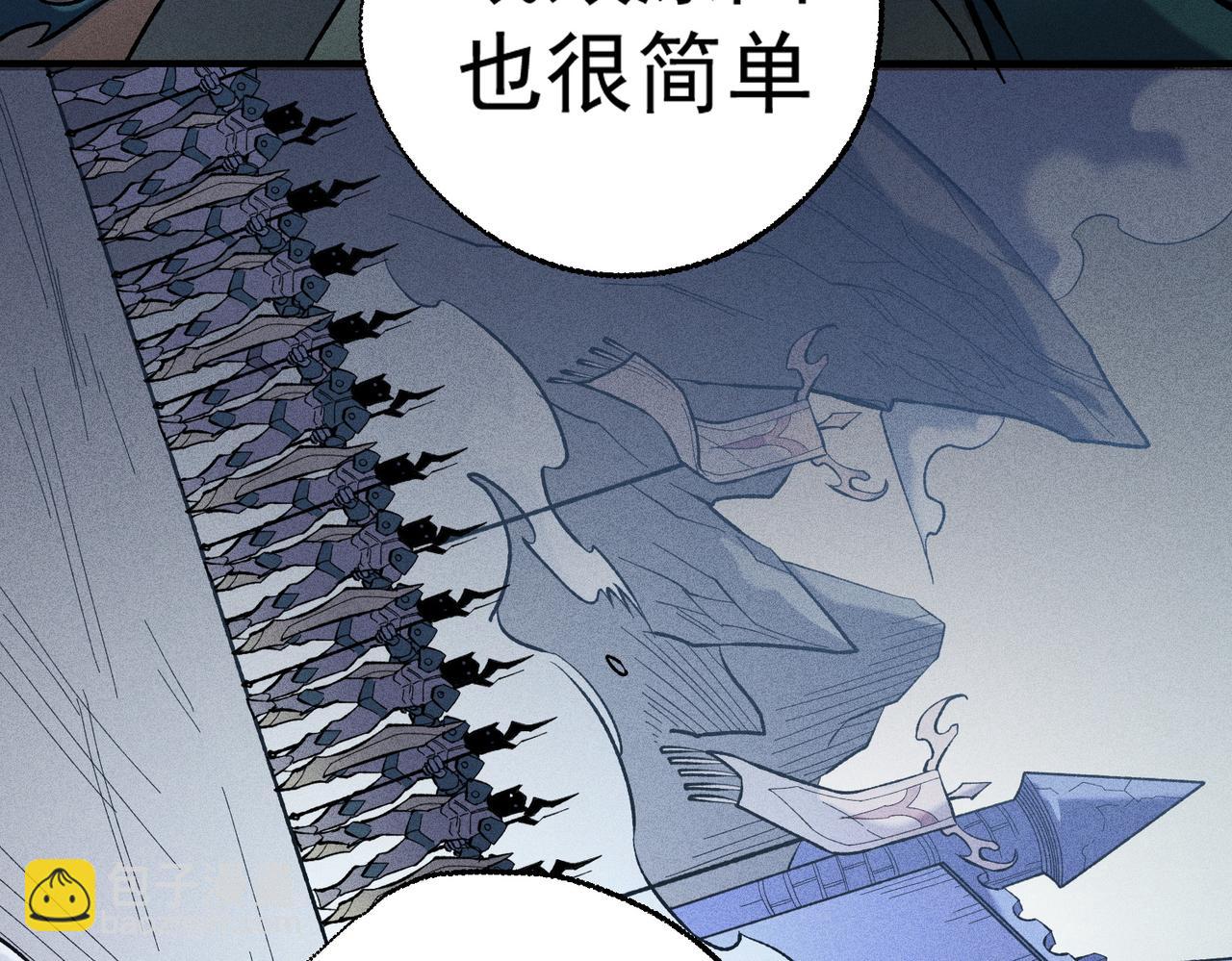 全民轉職：無職的我終結了神明！ - 第117話 狼狽逃竄，聯軍的屈辱！(3/3) - 1