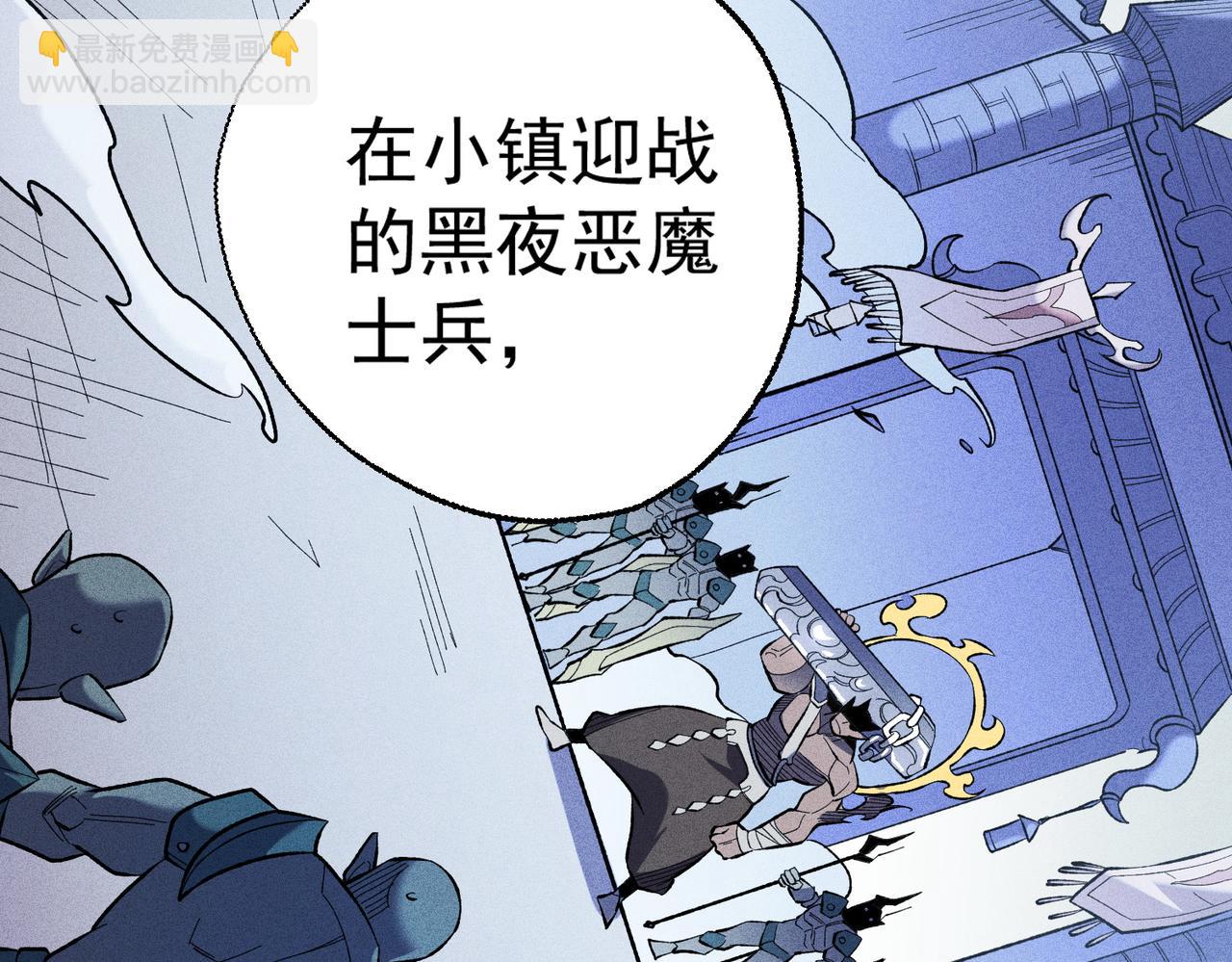 全民轉職：無職的我終結了神明！ - 第117話 狼狽逃竄，聯軍的屈辱！(3/3) - 2