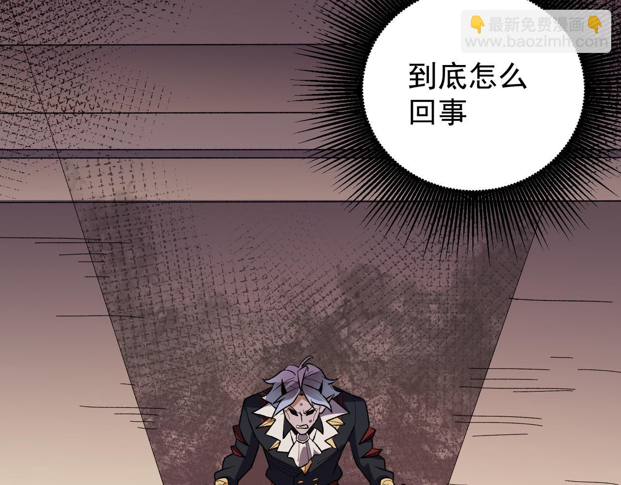 全民轉職：無職的我終結了神明！ - 第117話 狼狽逃竄，聯軍的屈辱！(3/3) - 3