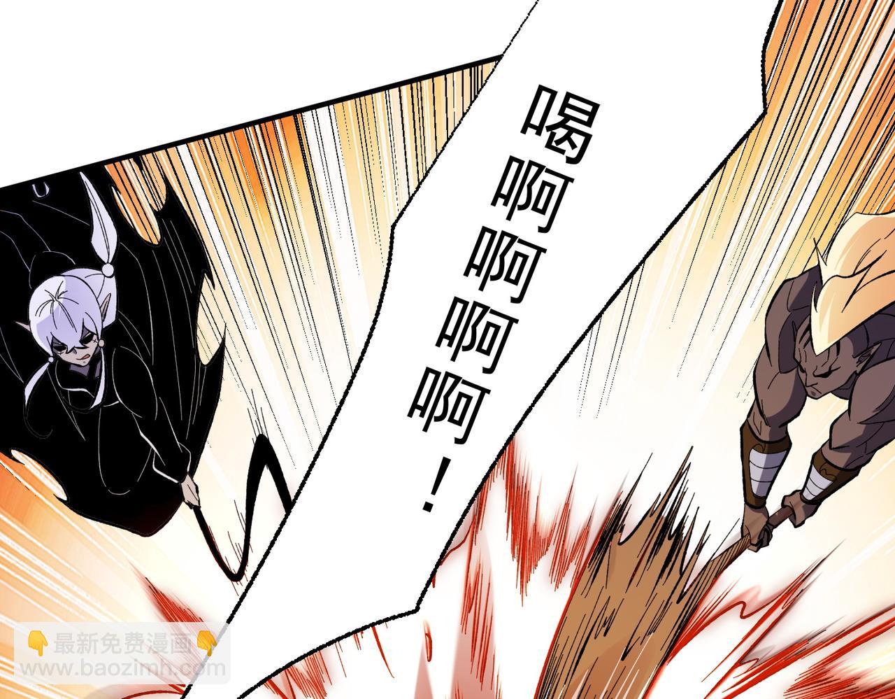 全民轉職：無職的我終結了神明！ - 第117話 狼狽逃竄，聯軍的屈辱！(2/3) - 7