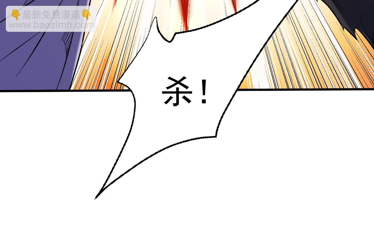 全民轉職：無職的我終結了神明！ - 第117話 狼狽逃竄，聯軍的屈辱！(2/3) - 1