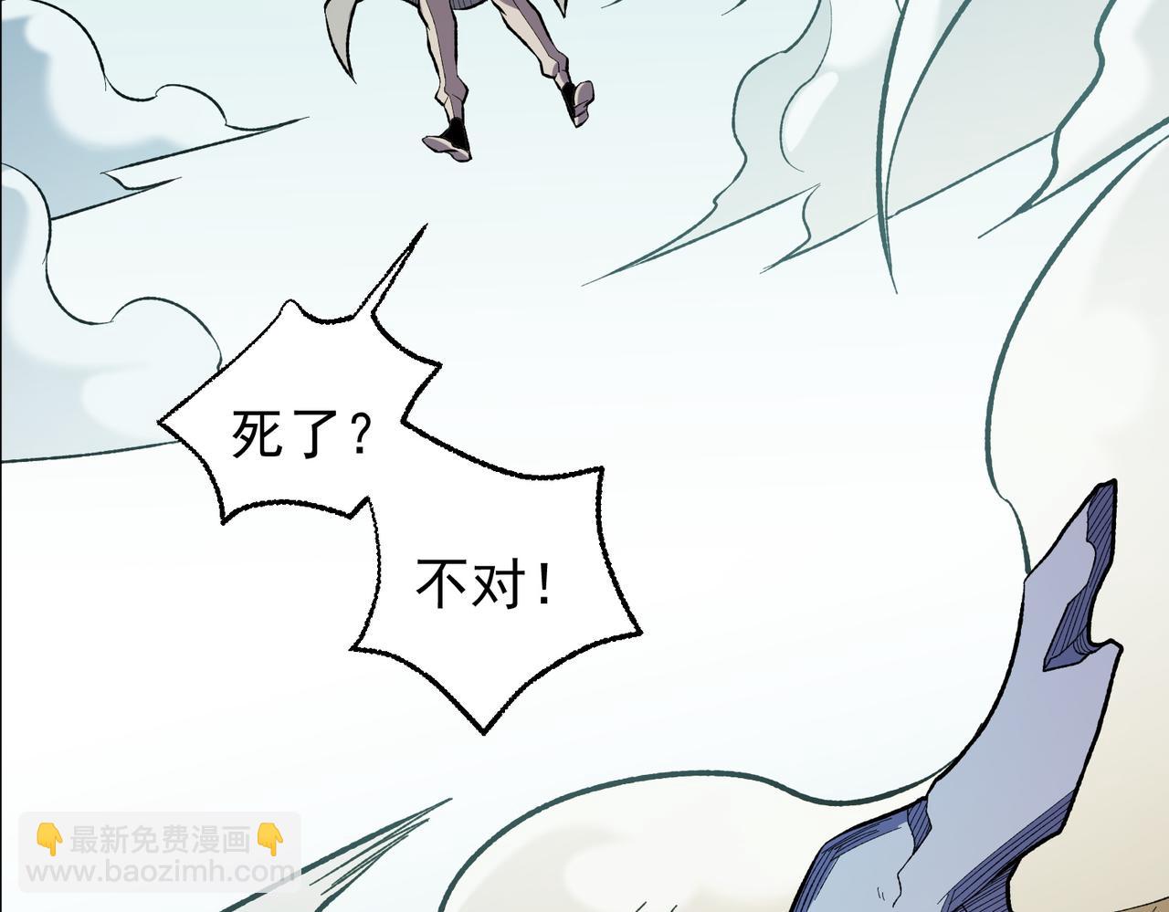 全民轉職：無職的我終結了神明！ - 第117話 狼狽逃竄，聯軍的屈辱！(2/3) - 5