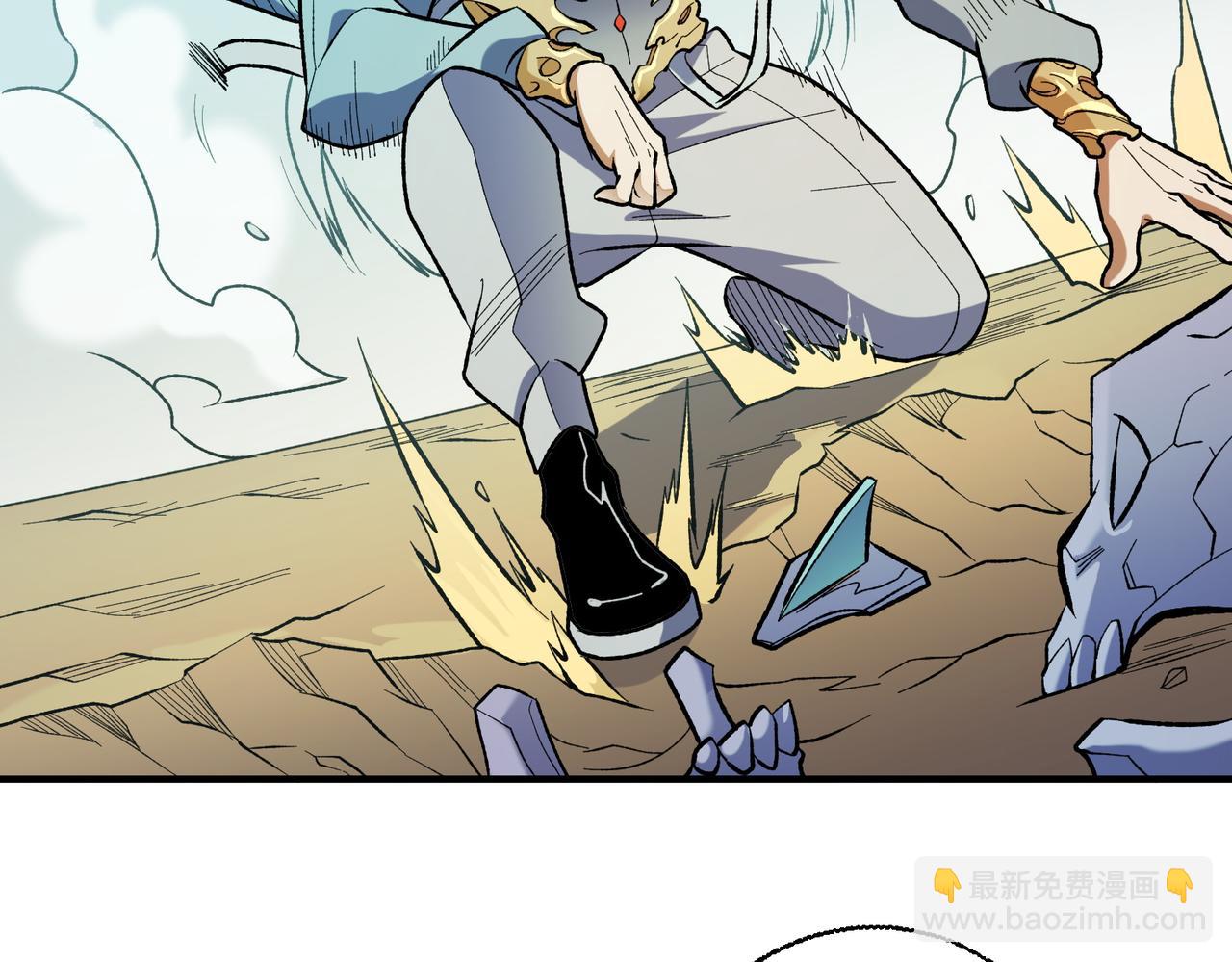 全民轉職：無職的我終結了神明！ - 第117話 狼狽逃竄，聯軍的屈辱！(2/3) - 8