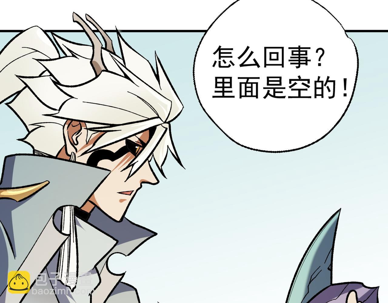 全民轉職：無職的我終結了神明！ - 第117話 狼狽逃竄，聯軍的屈辱！(2/3) - 1