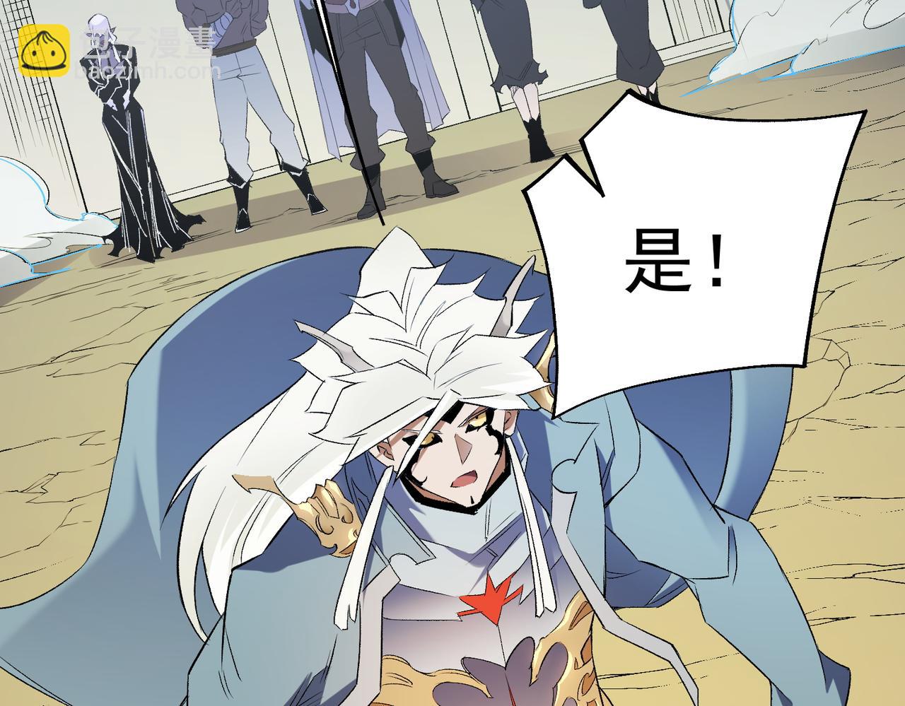 全民轉職：無職的我終結了神明！ - 第117話 狼狽逃竄，聯軍的屈辱！(2/3) - 2