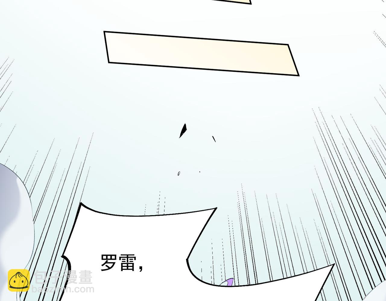 全民轉職：無職的我終結了神明！ - 第117話 狼狽逃竄，聯軍的屈辱！(2/3) - 5