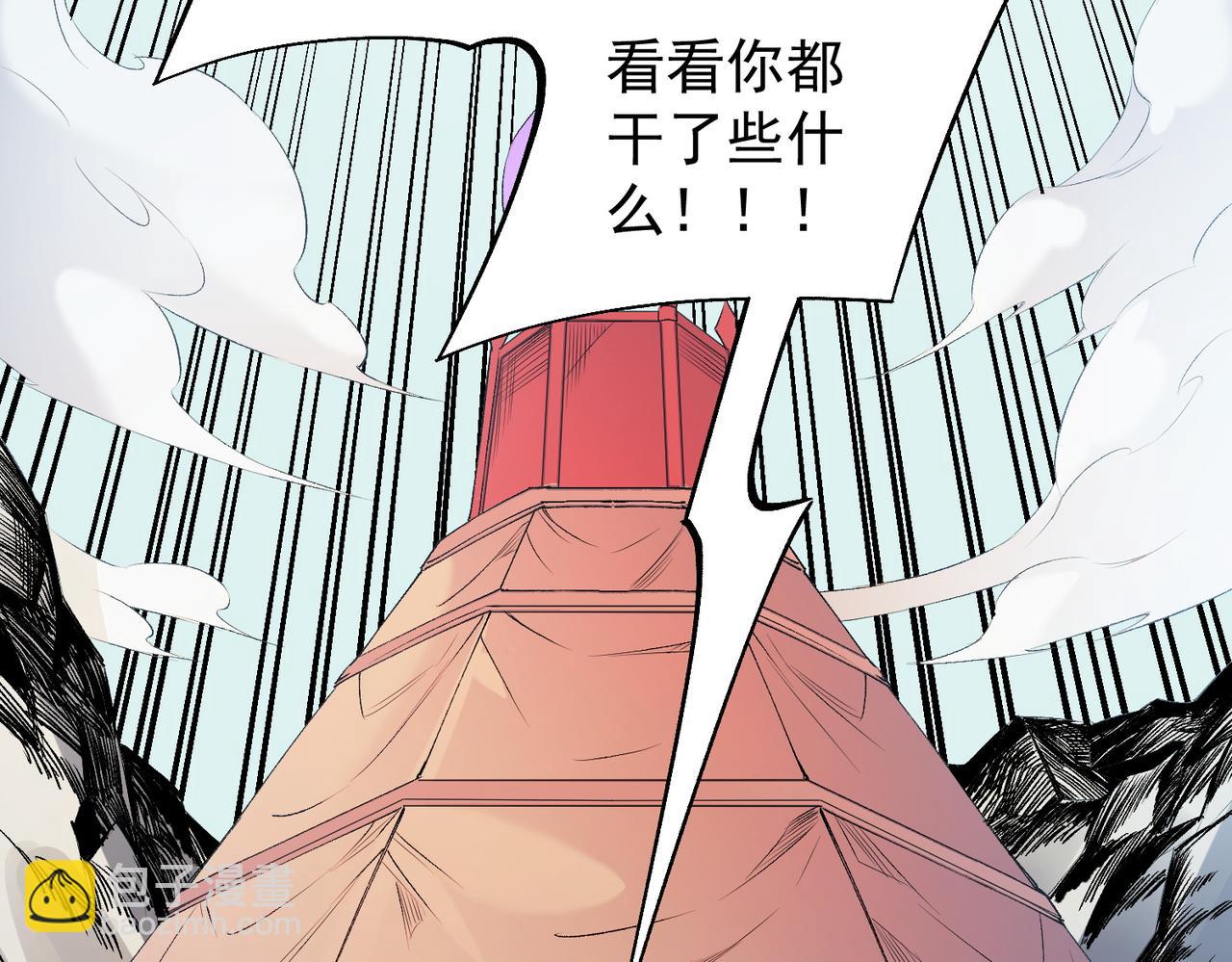 全民轉職：無職的我終結了神明！ - 第117話 狼狽逃竄，聯軍的屈辱！(2/3) - 6