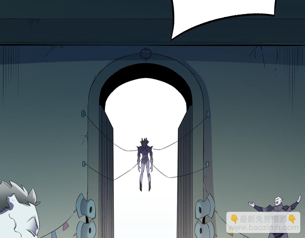 全民轉職：無職的我終結了神明！ - 第117話 狼狽逃竄，聯軍的屈辱！(2/3) - 1