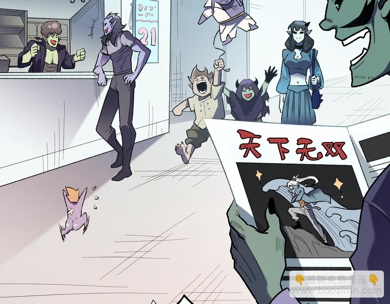 全民轉職：無職的我終結了神明！ - 第117話 狼狽逃竄，聯軍的屈辱！(2/3) - 5