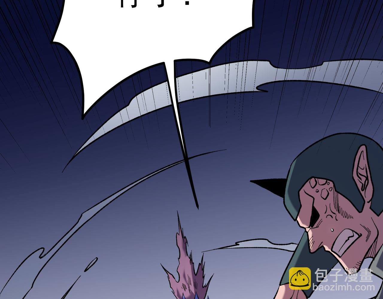 全民轉職：無職的我終結了神明！ - 第119話 騎臉挑釁？準備，迎戰魔尊！(1/3) - 2
