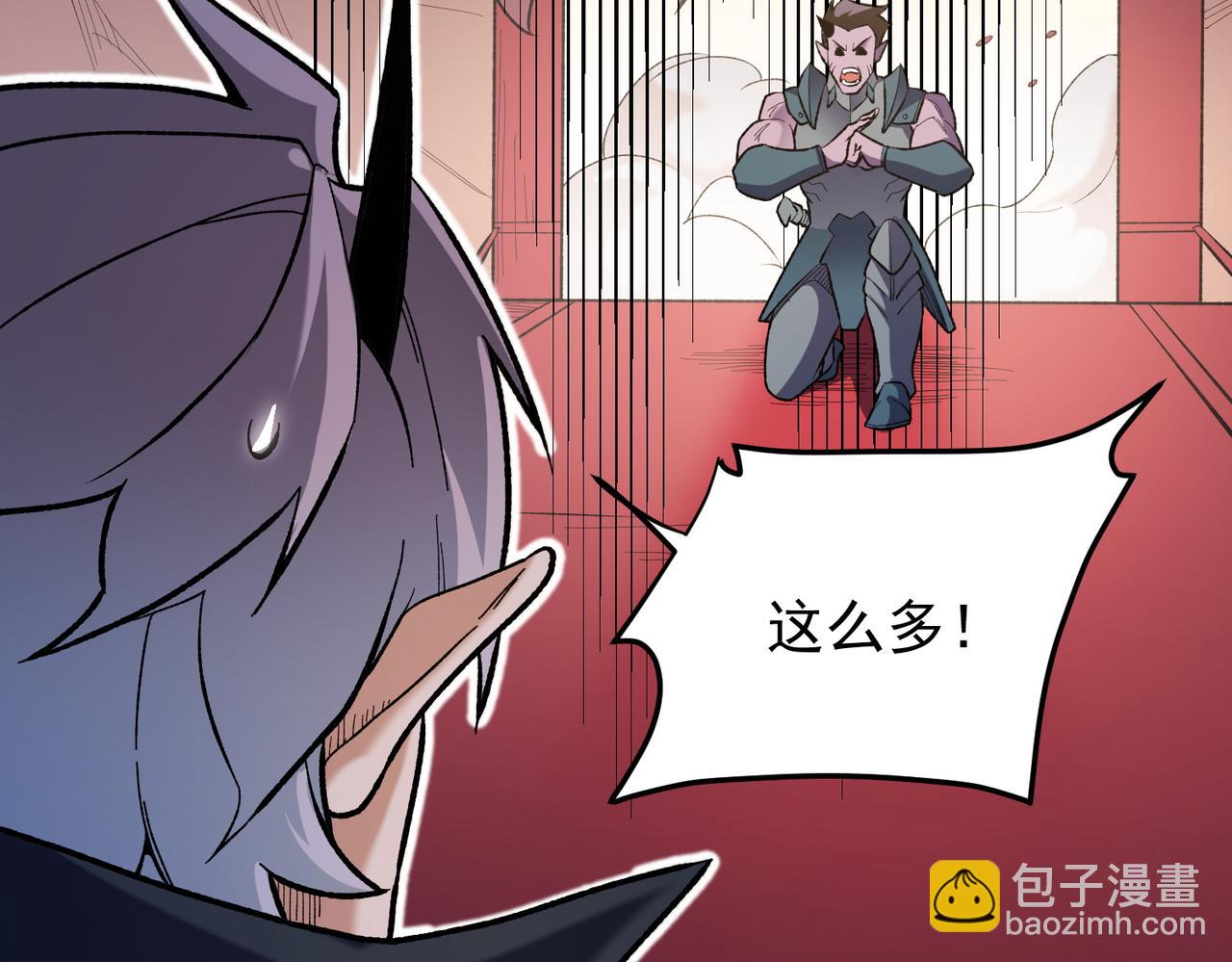 全民轉職：無職的我終結了神明！ - 第119話 騎臉挑釁？準備，迎戰魔尊！(3/3) - 3