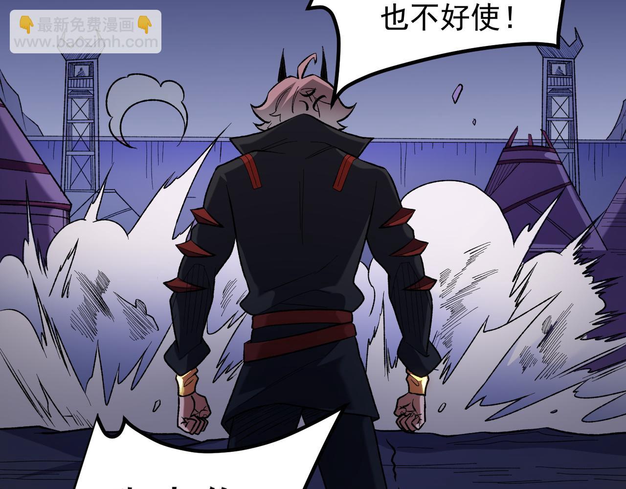 全民轉職：無職的我終結了神明！ - 第119話 騎臉挑釁？準備，迎戰魔尊！(1/3) - 2
