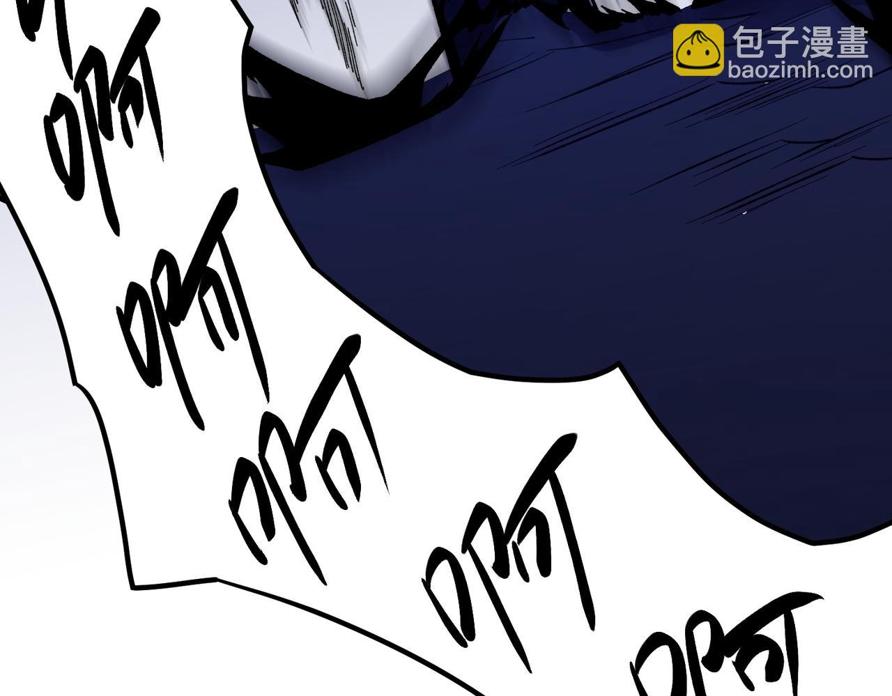 全民轉職：無職的我終結了神明！ - 第119話 騎臉挑釁？準備，迎戰魔尊！(1/3) - 3