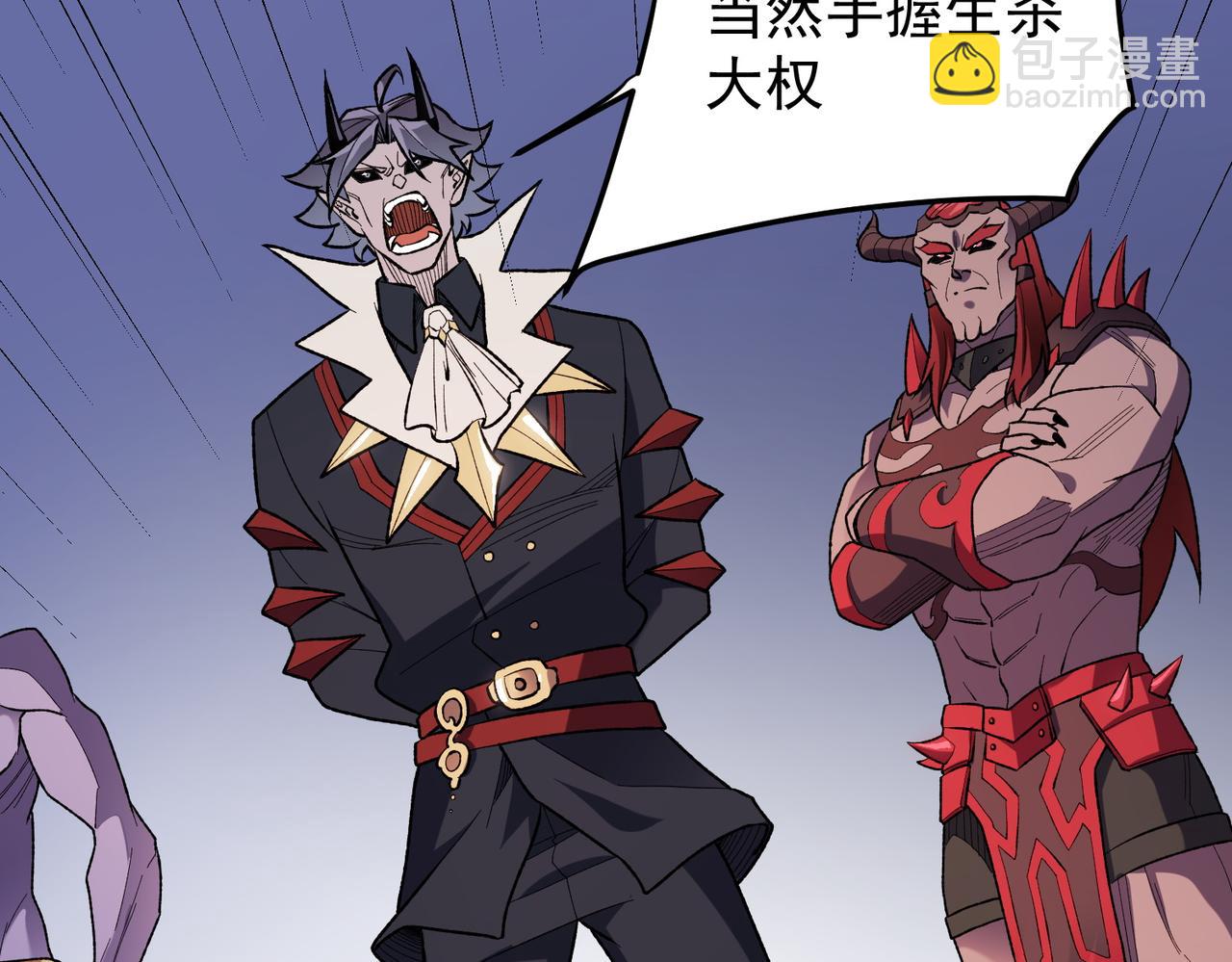 全民轉職：無職的我終結了神明！ - 第119話 騎臉挑釁？準備，迎戰魔尊！(1/3) - 1