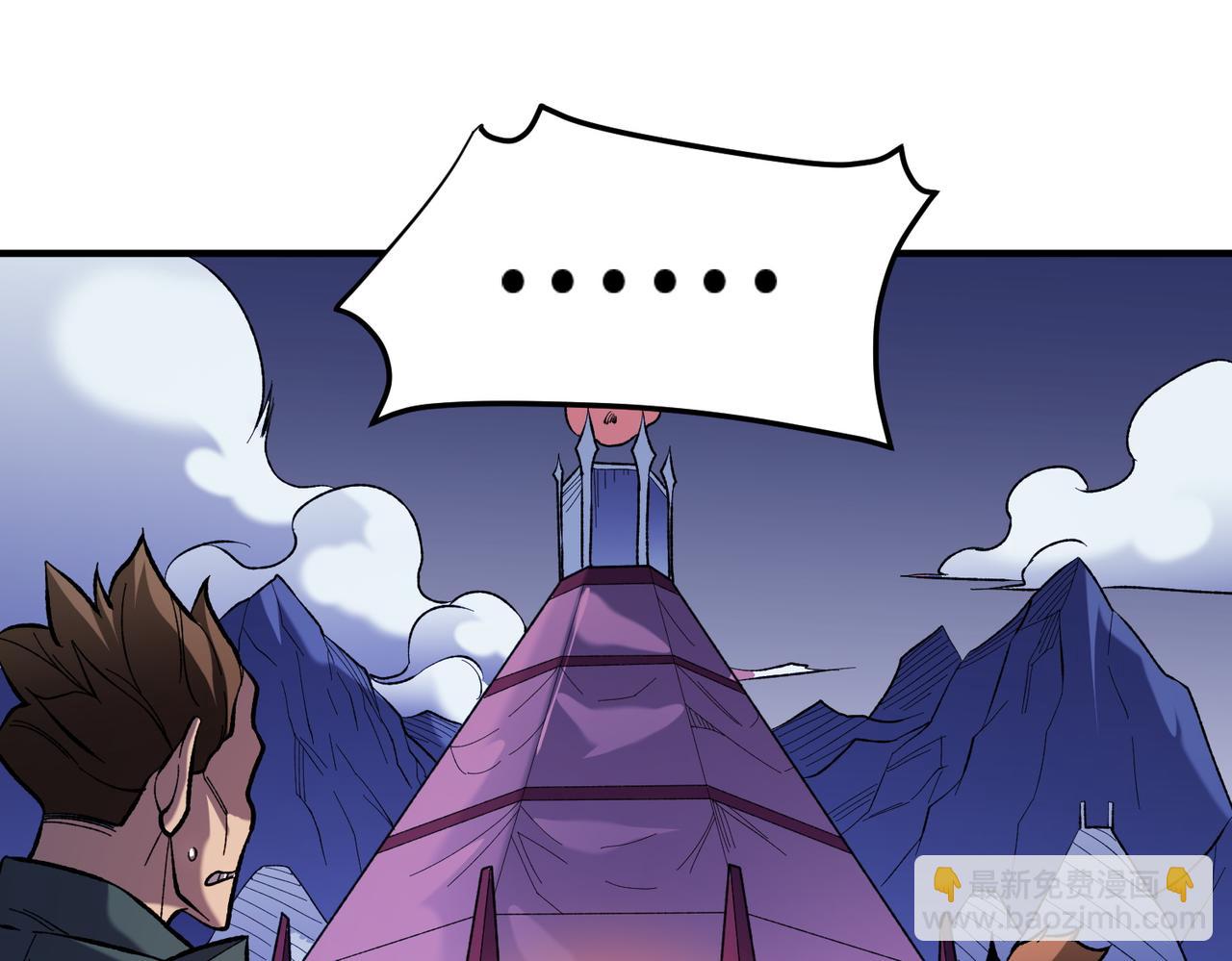 全民轉職：無職的我終結了神明！ - 第119話 騎臉挑釁？準備，迎戰魔尊！(1/3) - 4