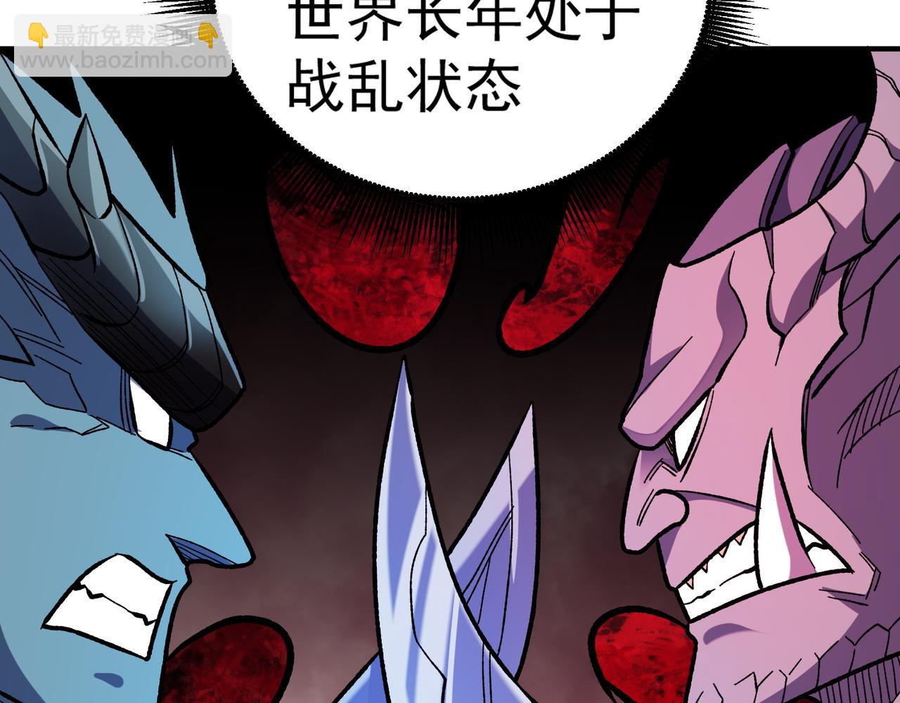 全民轉職：無職的我終結了神明！ - 第119話 騎臉挑釁？準備，迎戰魔尊！(1/3) - 4