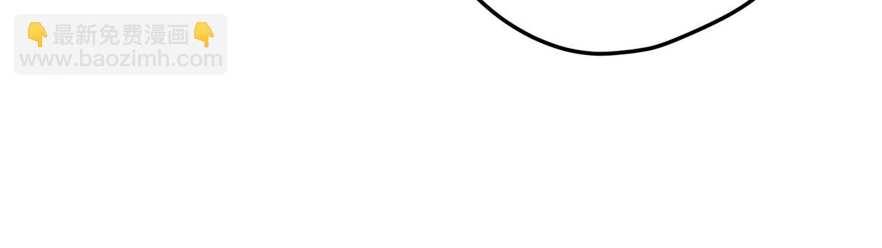 全民轉職：無職的我終結了神明！ - 第119話 騎臉挑釁？準備，迎戰魔尊！(2/3) - 7