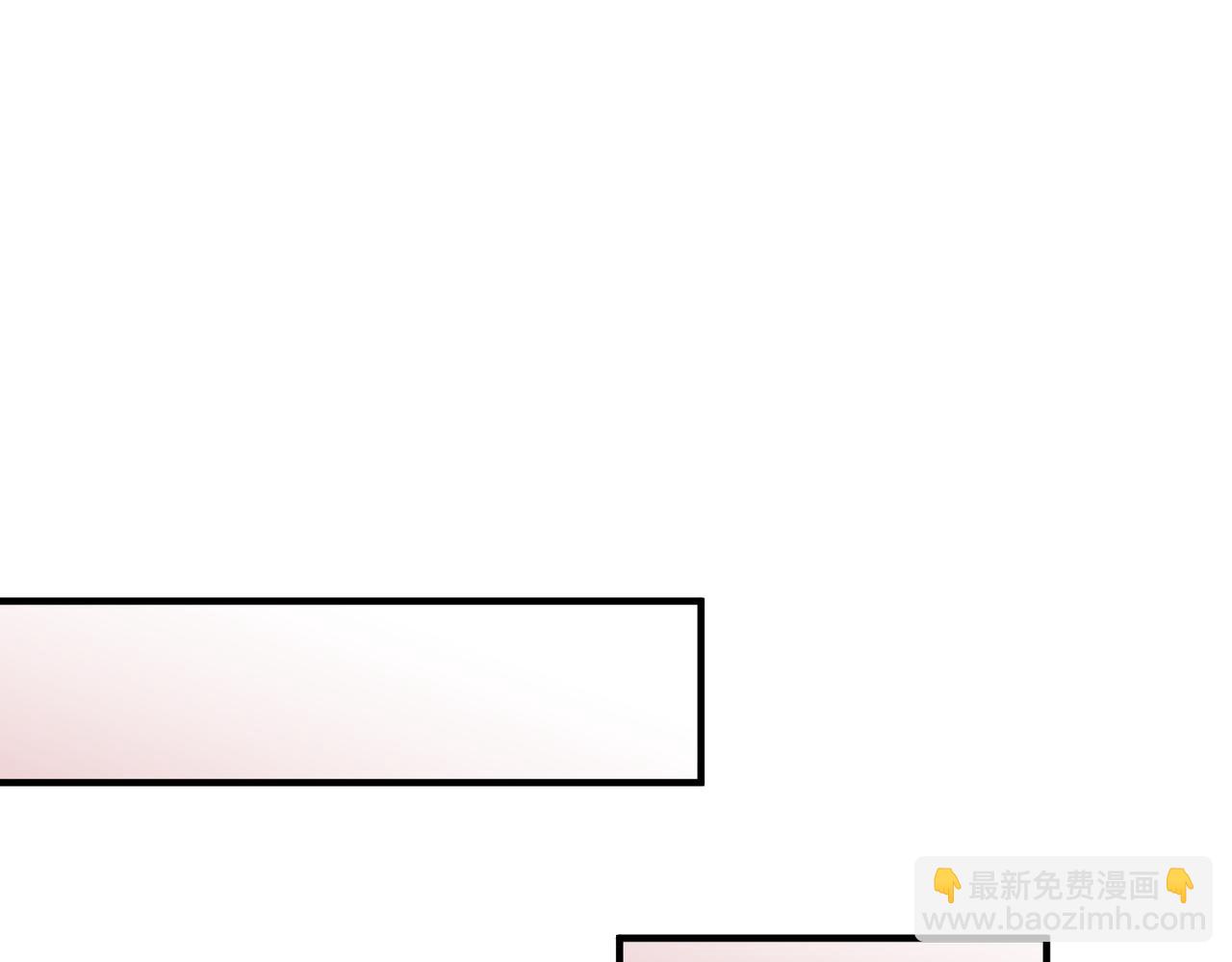 全民轉職：無職的我終結了神明！ - 第119話 騎臉挑釁？準備，迎戰魔尊！(2/3) - 8