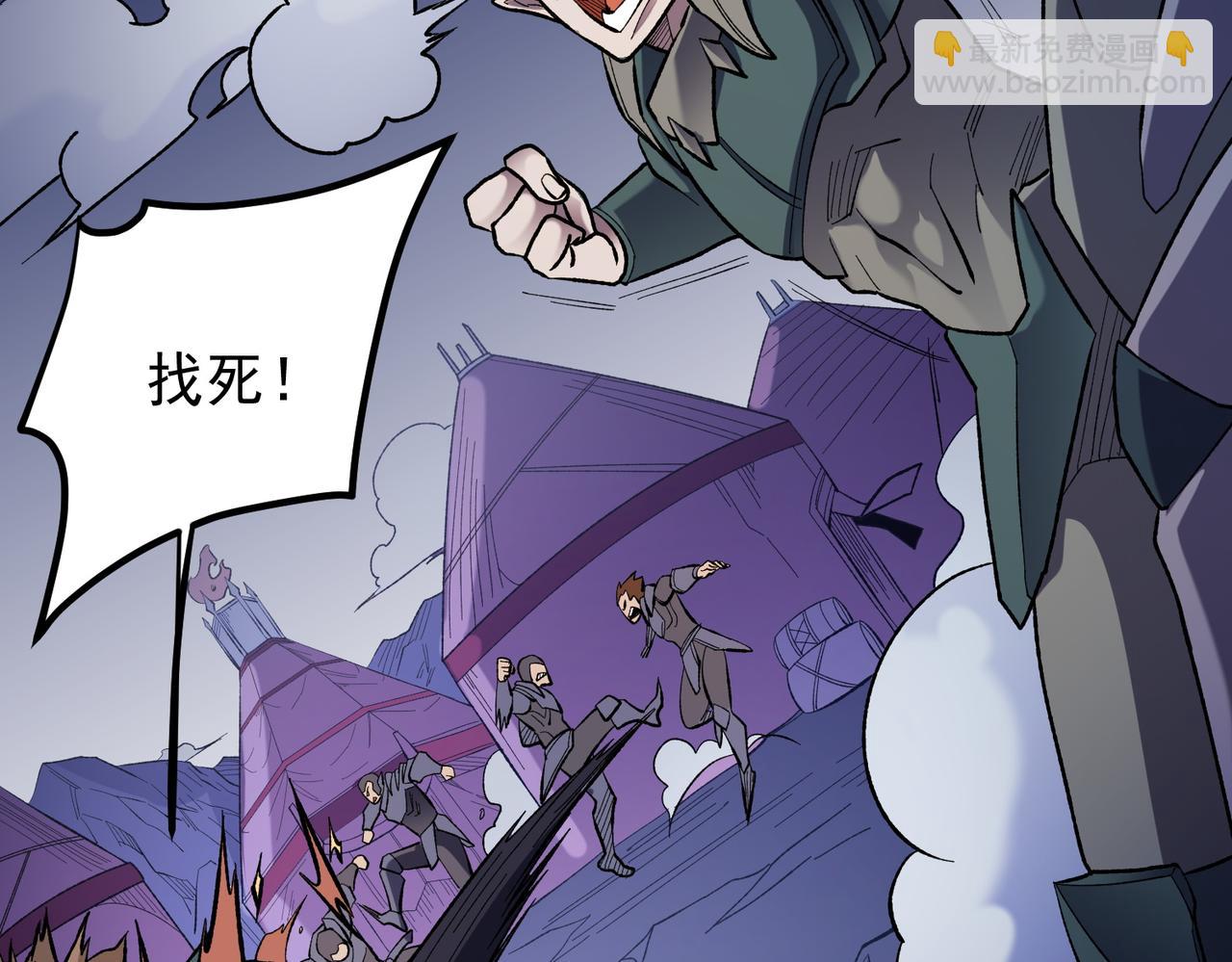 全民轉職：無職的我終結了神明！ - 第119話 騎臉挑釁？準備，迎戰魔尊！(1/3) - 7