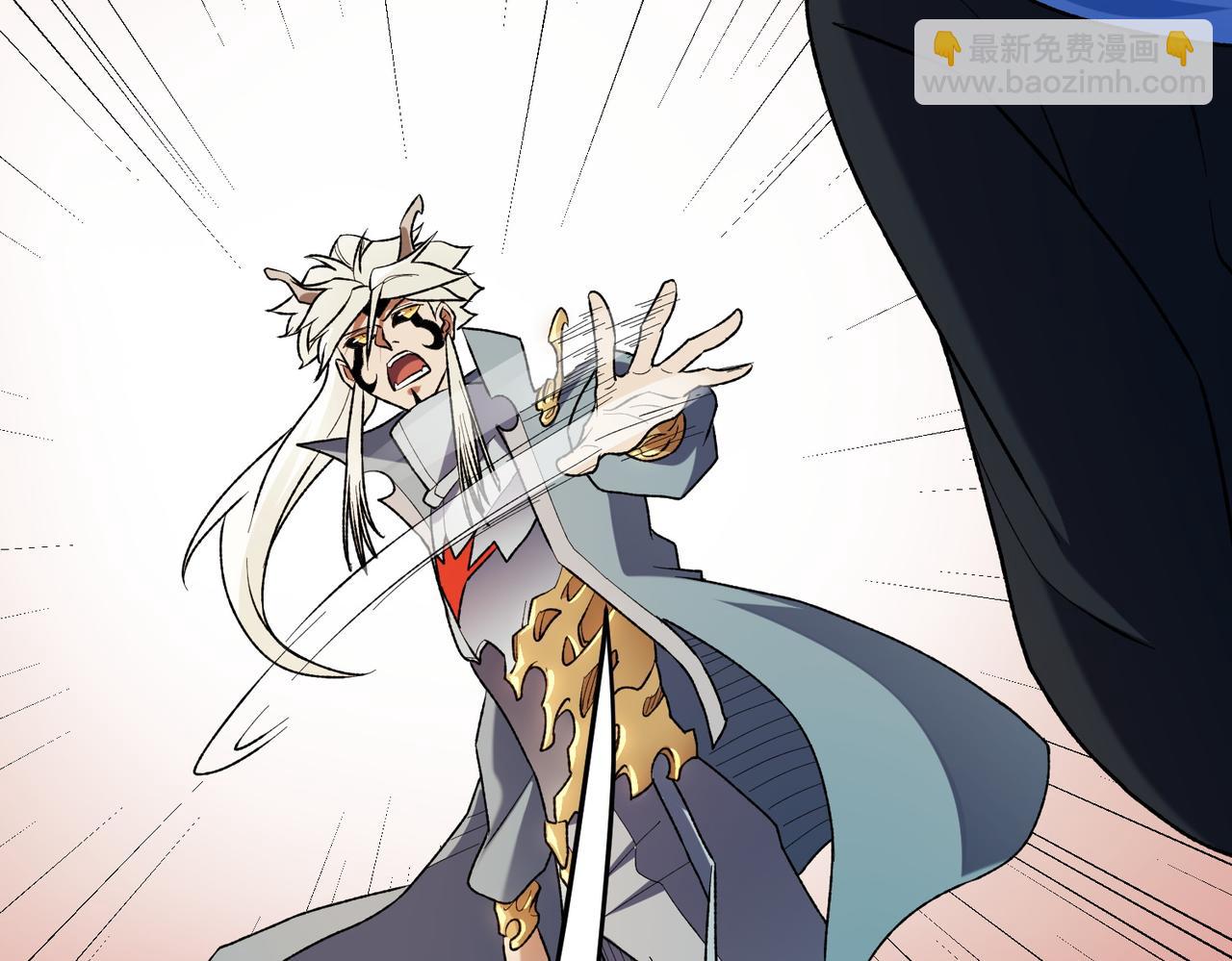 全民轉職：無職的我終結了神明！ - 第119話 騎臉挑釁？準備，迎戰魔尊！(2/3) - 4