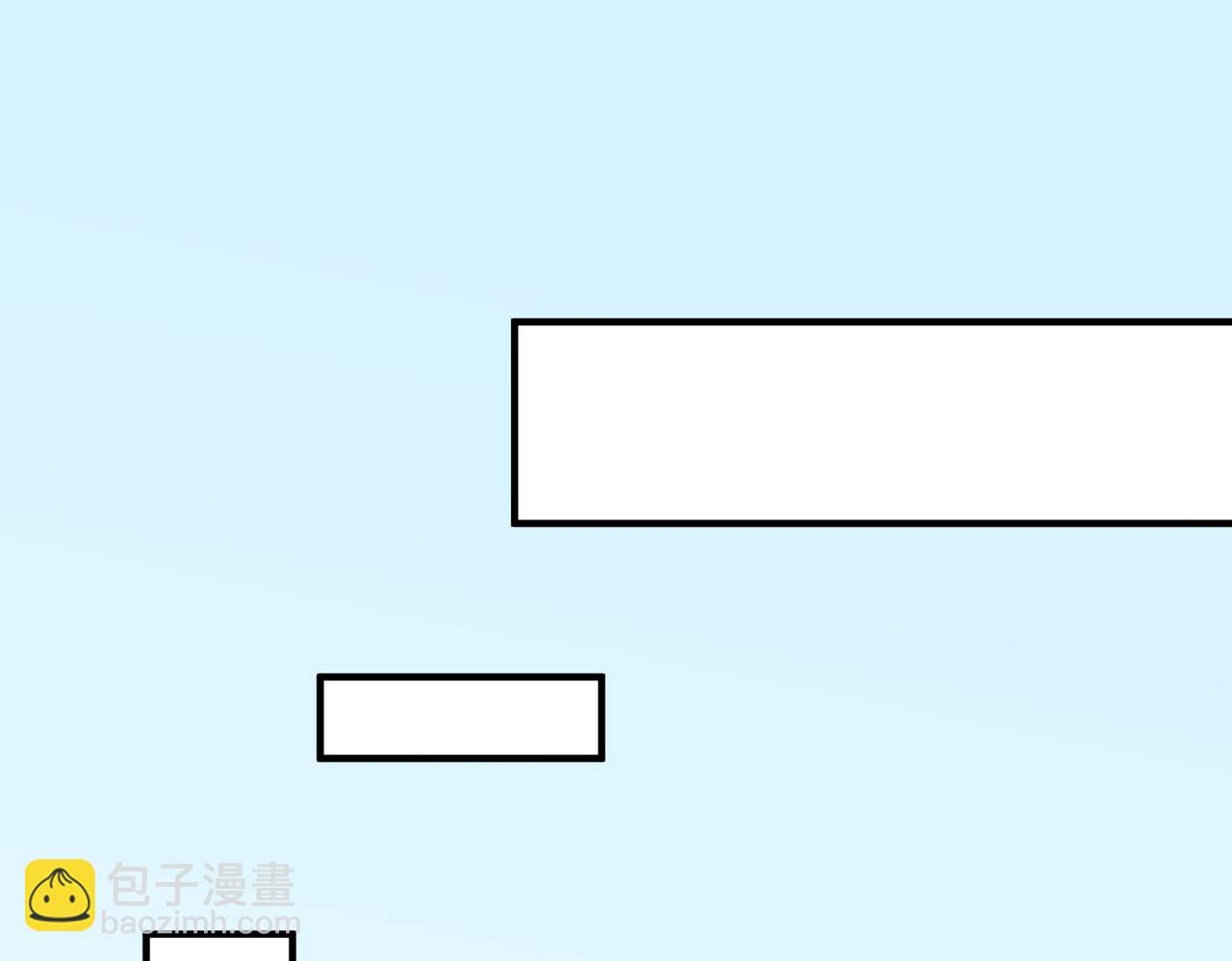 全民轉職：無職的我終結了神明！ - 第119話 騎臉挑釁？準備，迎戰魔尊！(2/3) - 1