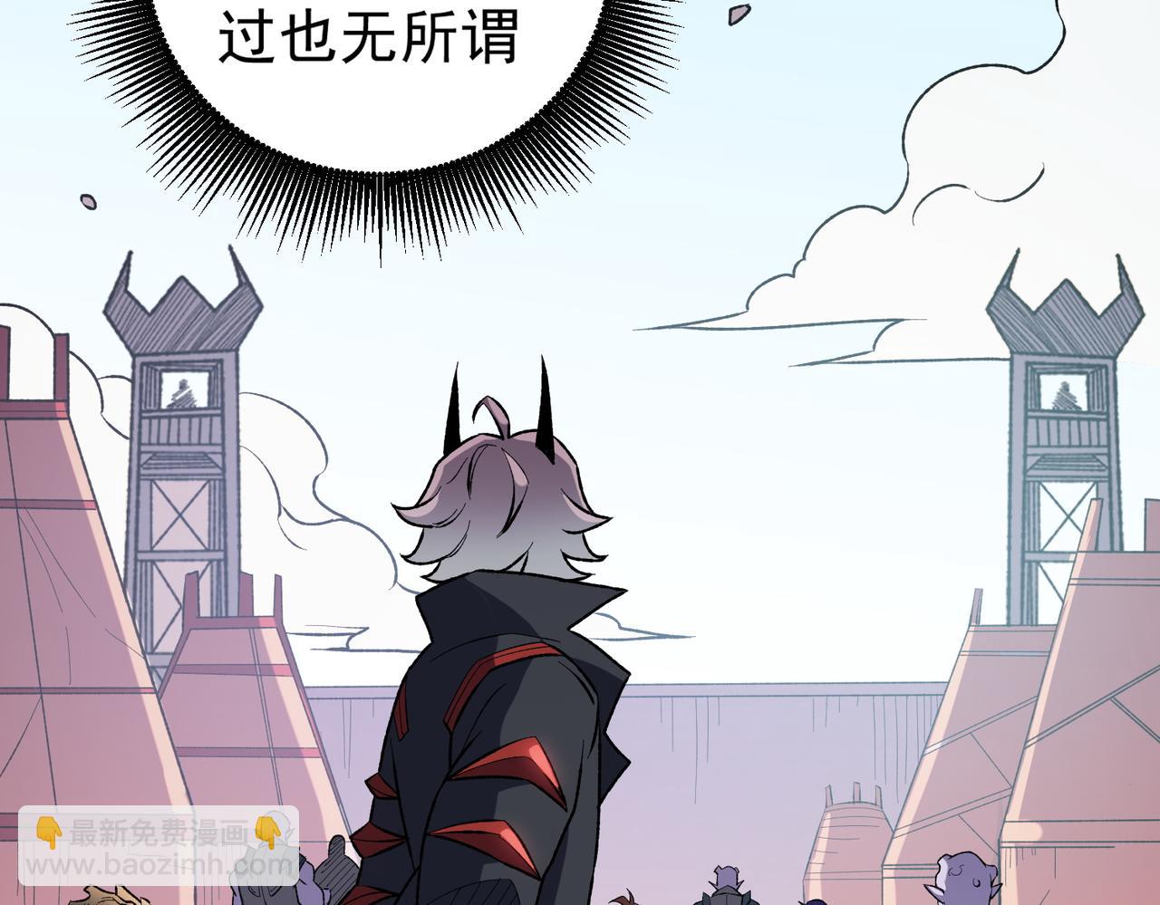 全民轉職：無職的我終結了神明！ - 第119話 騎臉挑釁？準備，迎戰魔尊！(2/3) - 8