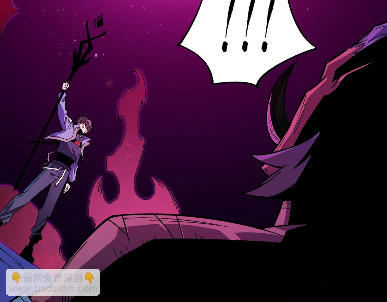 全民轉職：無職的我終結了神明！ - 第13話 強行突破，決戰最終BOSS！(3/4) - 5