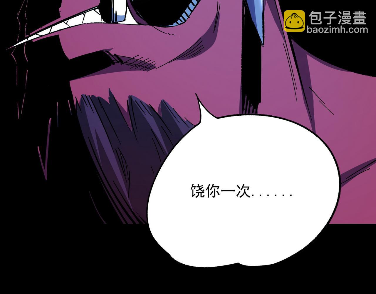 全民轉職：無職的我終結了神明！ - 第13話 強行突破，決戰最終BOSS！(3/4) - 4