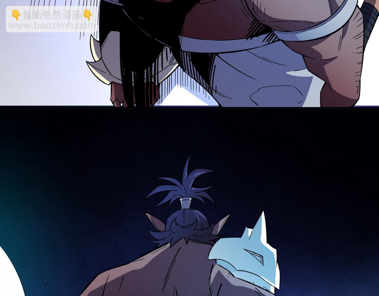 全民轉職：無職的我終結了神明！ - 第13話 強行突破，決戰最終BOSS！(3/4) - 4