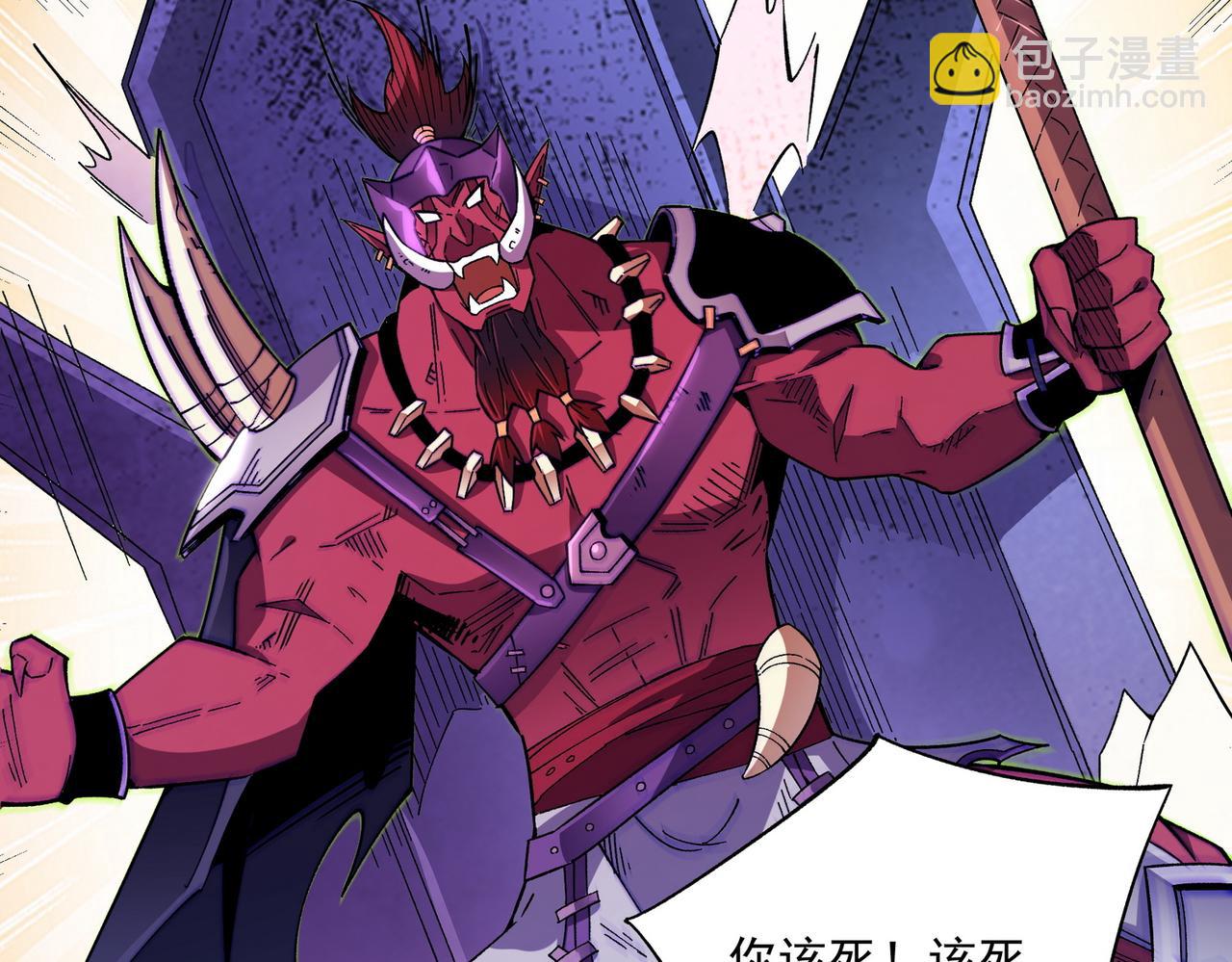 全民轉職：無職的我終結了神明！ - 第13話 強行突破，決戰最終BOSS！(3/4) - 8