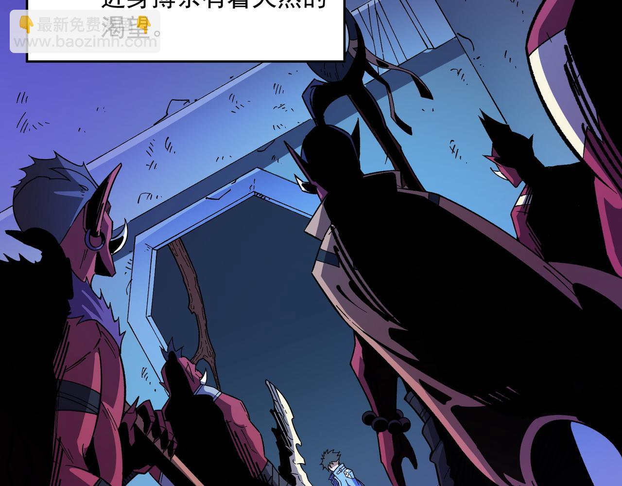 全民轉職：無職的我終結了神明！ - 第13話 強行突破，決戰最終BOSS！(3/4) - 3