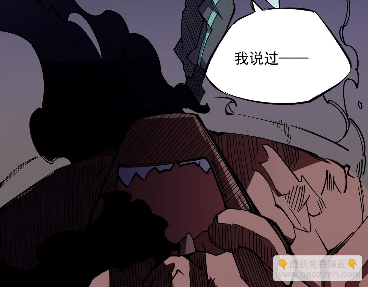 全民轉職：無職的我終結了神明！ - 第13話 強行突破，決戰最終BOSS！(2/4) - 7