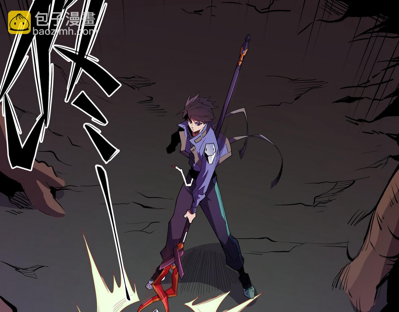 全民轉職：無職的我終結了神明！ - 第13話 強行突破，決戰最終BOSS！(2/4) - 4