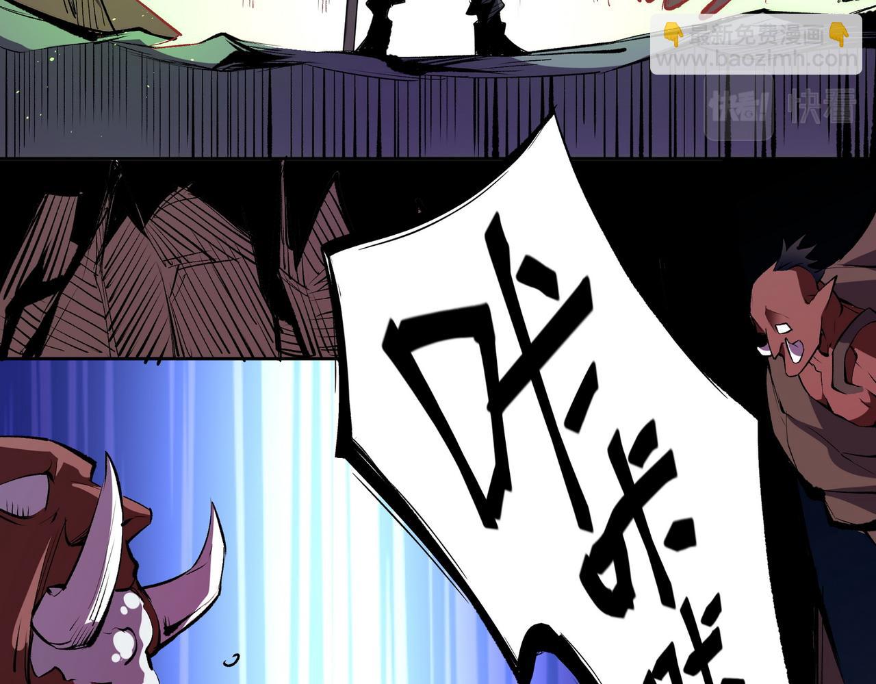 全民轉職：無職的我終結了神明！ - 第13話 強行突破，決戰最終BOSS！(2/4) - 8