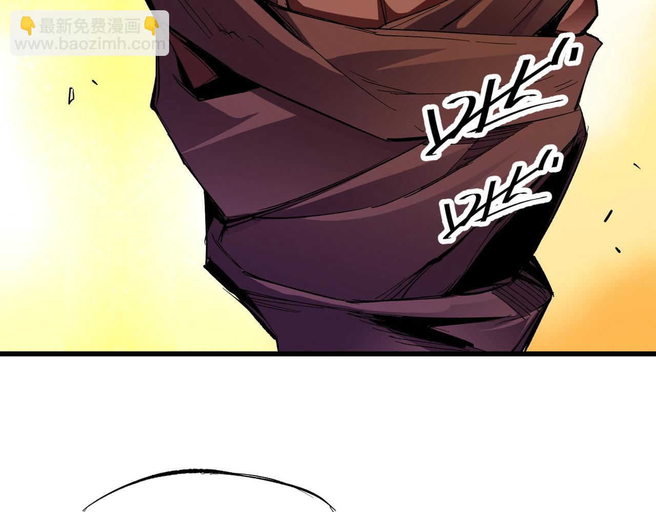 全民轉職：無職的我終結了神明！ - 第13話 強行突破，決戰最終BOSS！(2/4) - 2