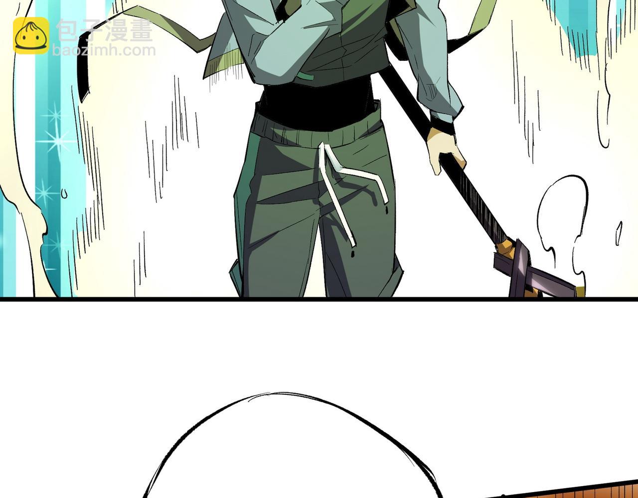 全民轉職：無職的我終結了神明！ - 第13話 強行突破，決戰最終BOSS！(2/4) - 3