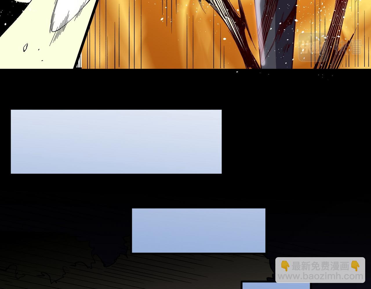 全民轉職：無職的我終結了神明！ - 第13話 強行突破，決戰最終BOSS！(2/4) - 6