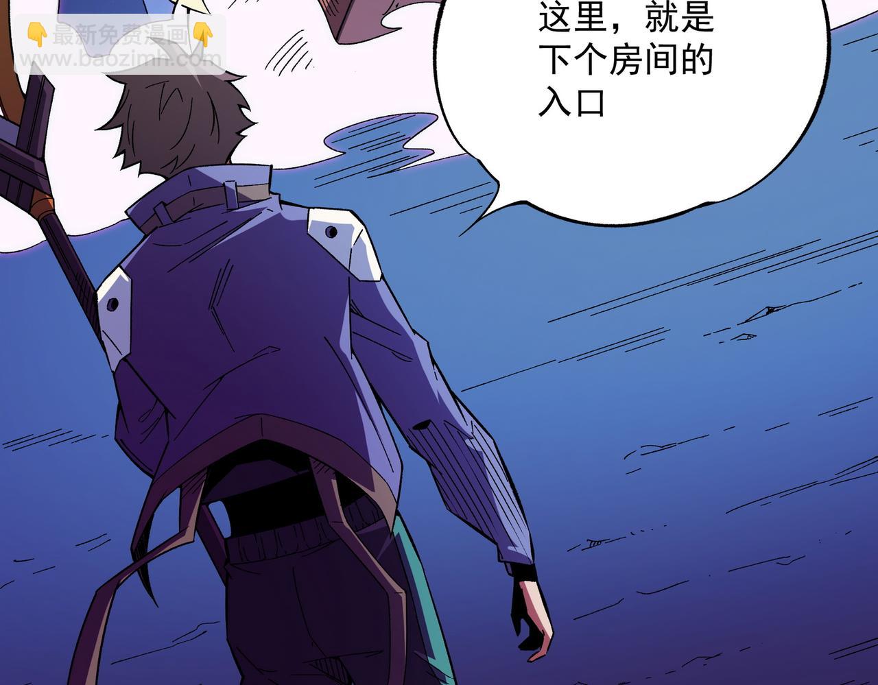 全民轉職：無職的我終結了神明！ - 第13話 強行突破，決戰最終BOSS！(2/4) - 7